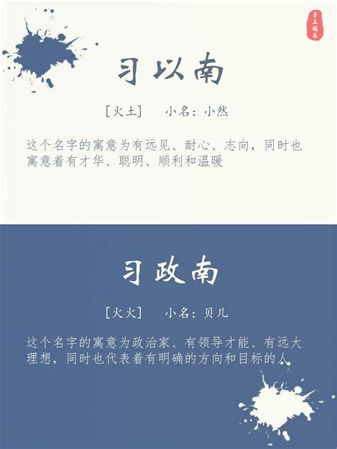 彬名字|男孩名带彬字的名字